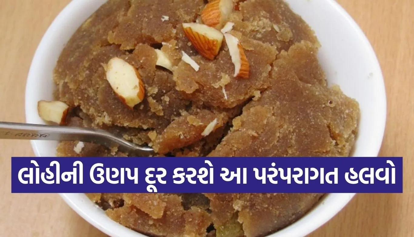 wheat flour halwa