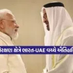 India 21