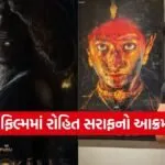 Mahakali