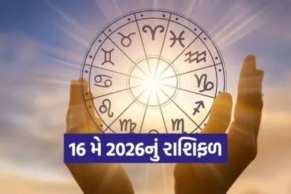 horoscope