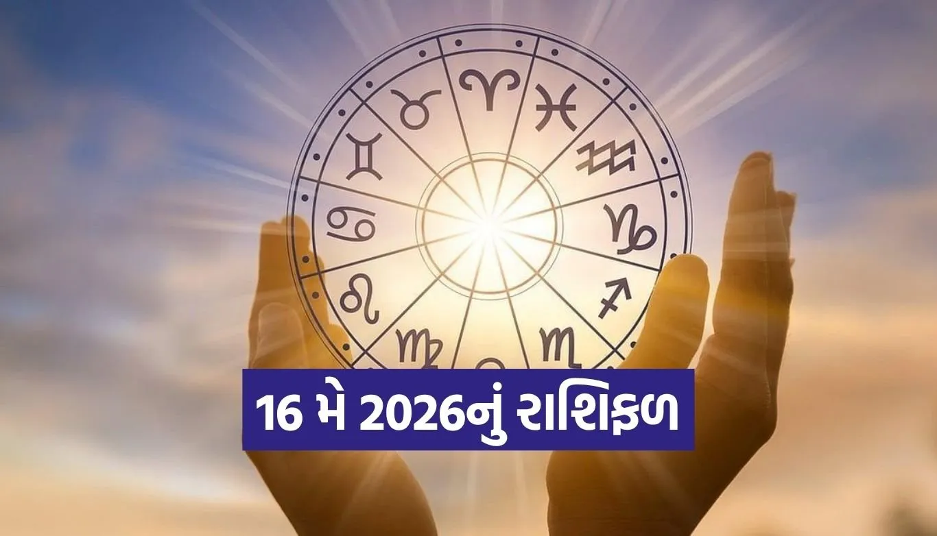 horoscope