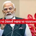 Pm Modi 1605