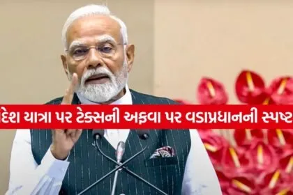 Pm Modi 1605