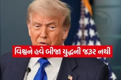 Trump 1605
