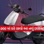 dharmishtha 1 25