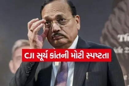 CJI Suryakant 1605 1