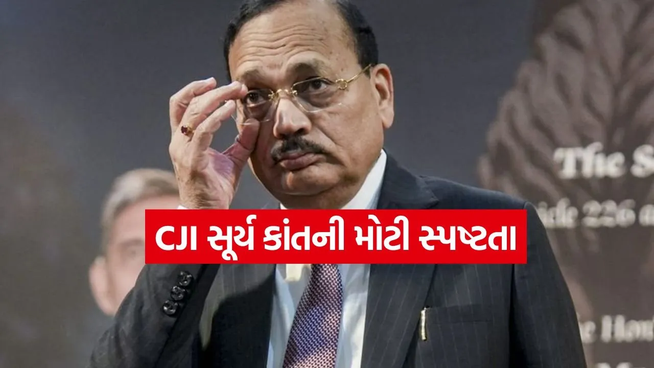 CJI Suryakant 1605 1.jpg