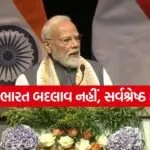 PM Modi 1605 1
