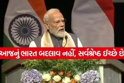 PM Modi 1605 1