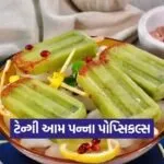 Dharmishtha