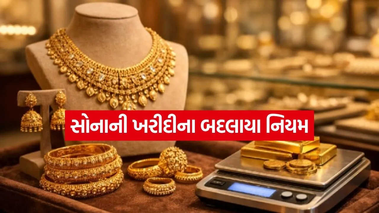 Gold 1705.jpg