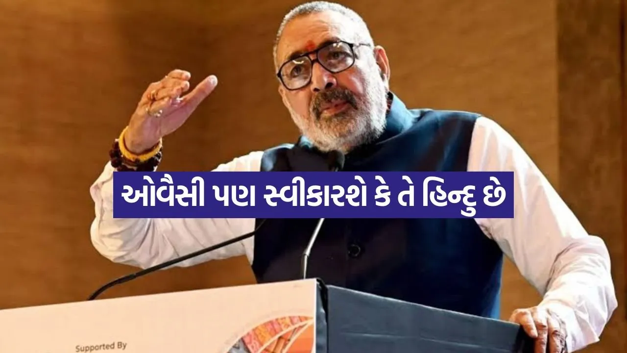 Giriraj 1705.jpg