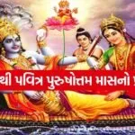 Lord Vishnu 1705