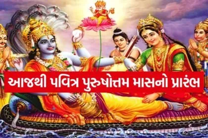 Lord Vishnu 1705