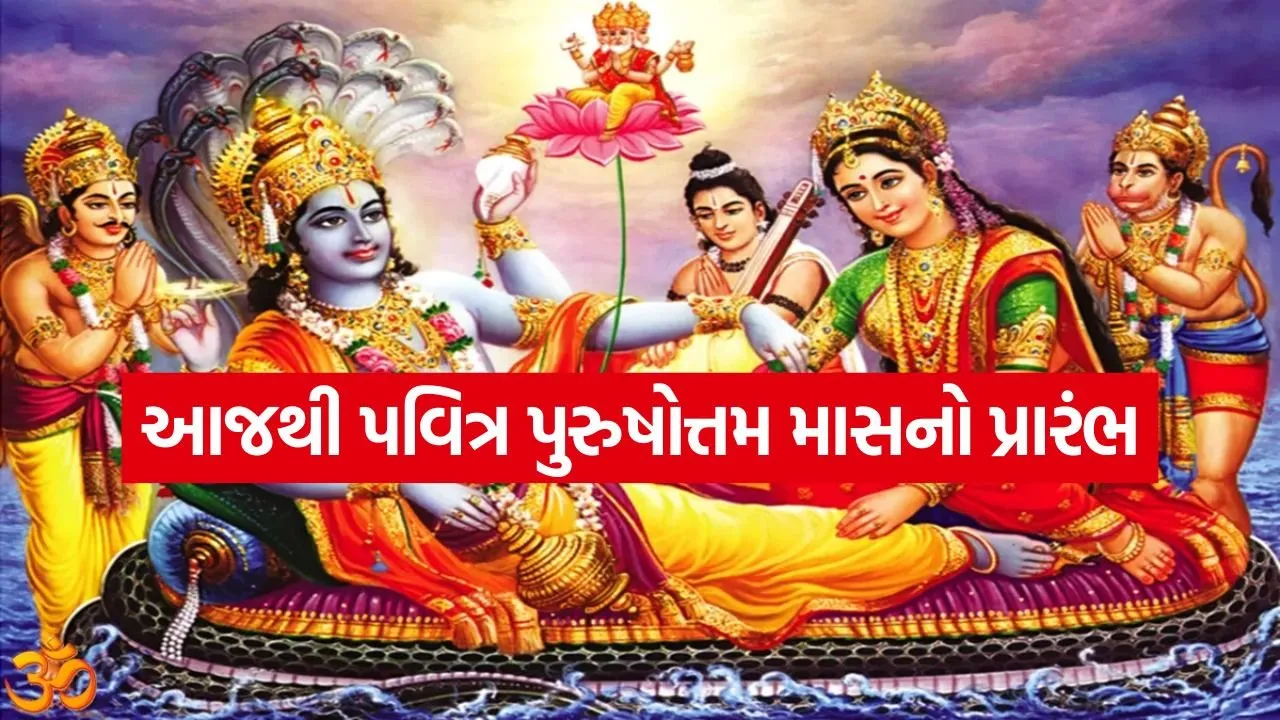 Lord Vishnu 1705.jpg