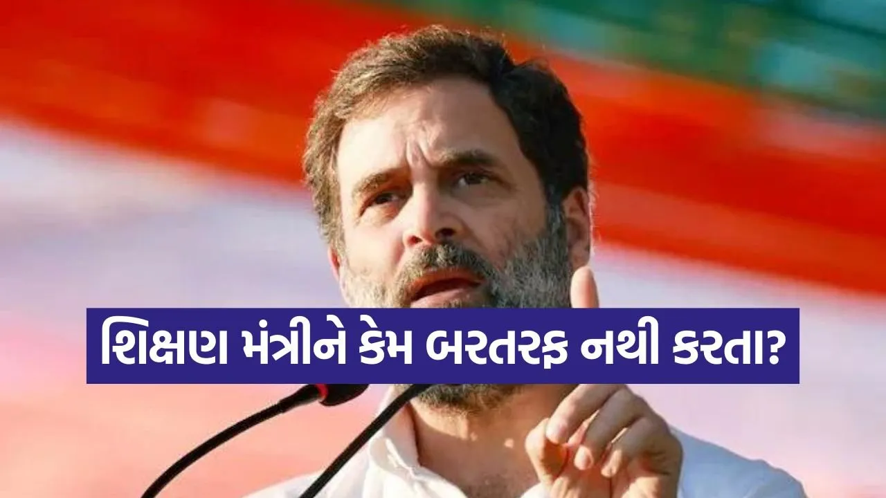 RAhul Gandhi 1705.jpg