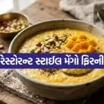 Mango Phirni 1705