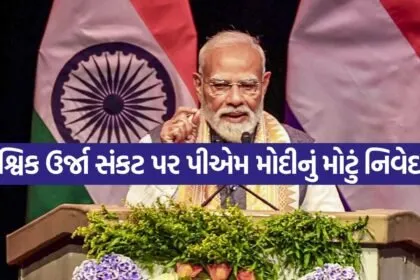 Pm Modi 1705