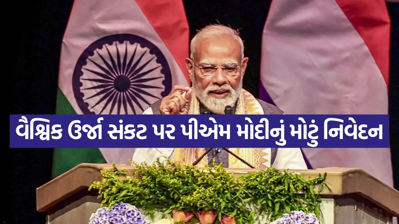 Pm Modi 1705.jpg