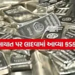 Silver 1705