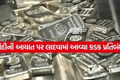 Silver 1705