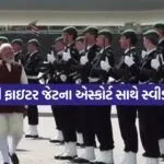 pm Modi 1705 1