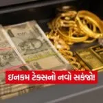 India 52
