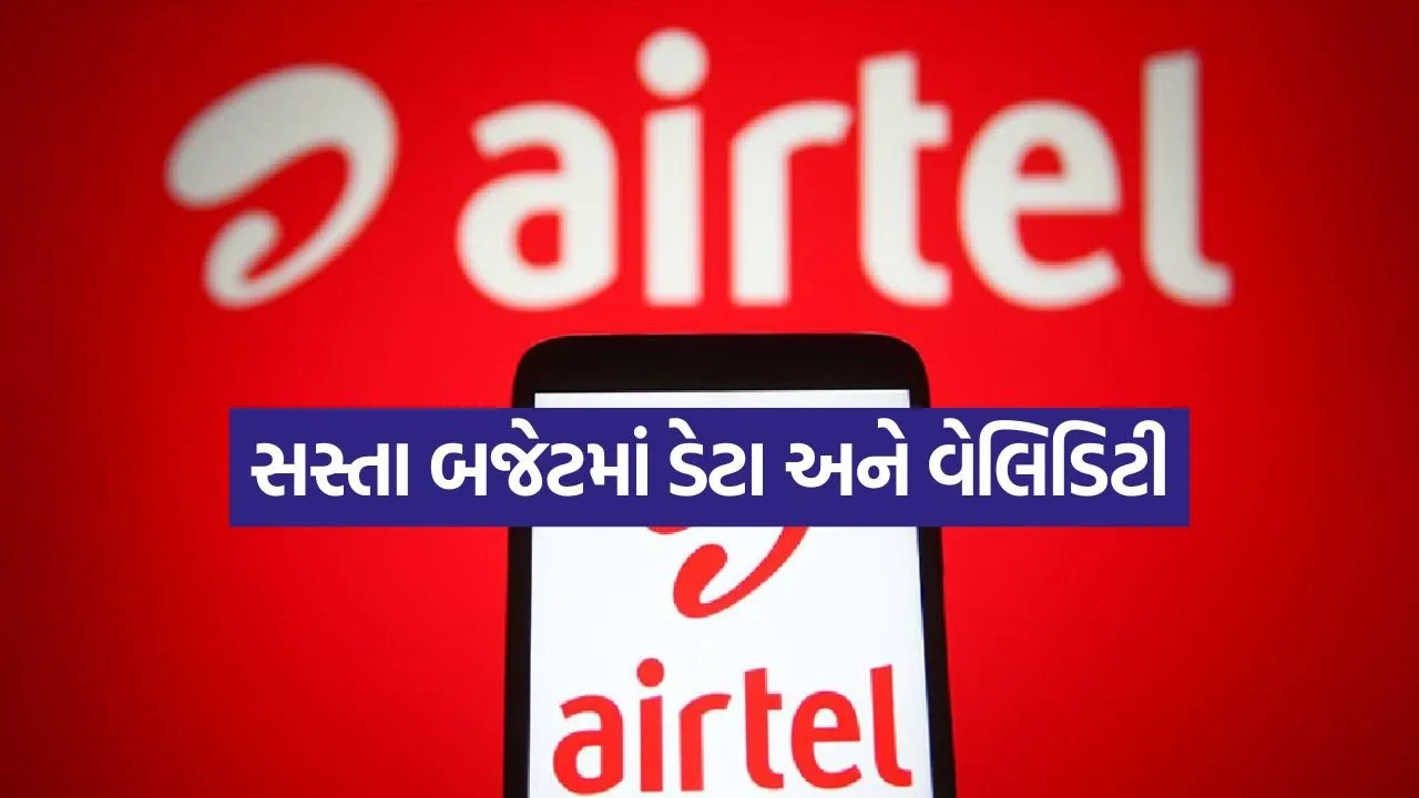 Airtel 1805.jpg