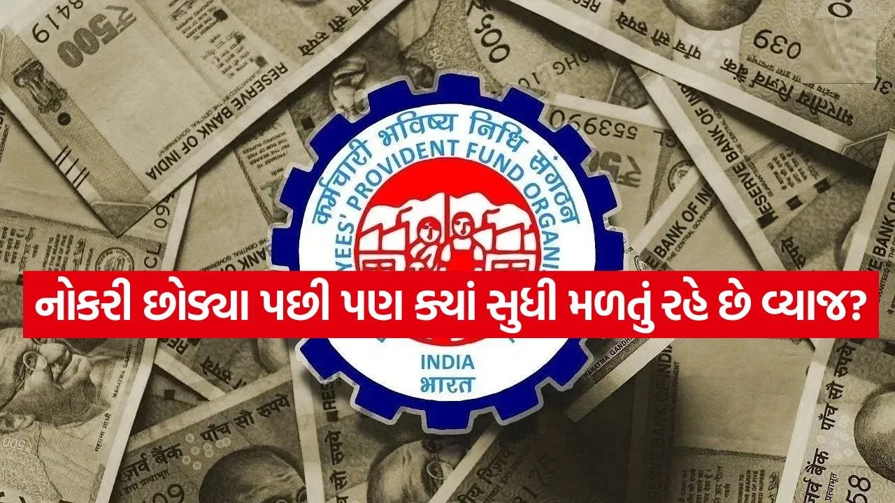 Epfo 1805.jpg