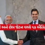 PM Modi 1805