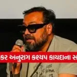 Anurag Kashyap 1805