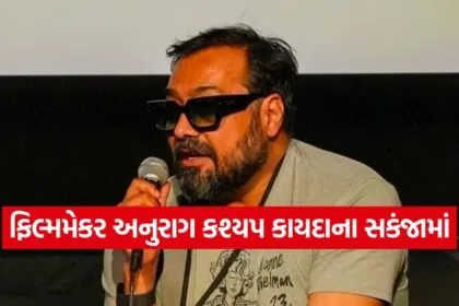 Anurag Kashyap 1805