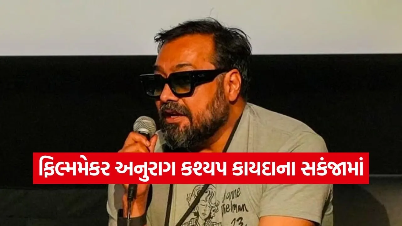 Anurag Kashyap 1805.jpg