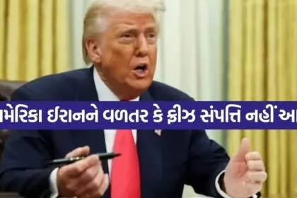 Trump 1805