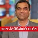 India 57