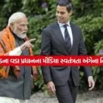 Ind 1805
