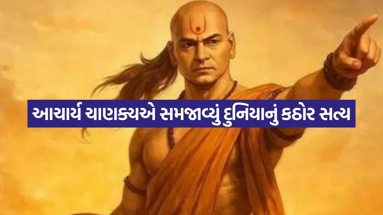 Chanakya 1805.jpg