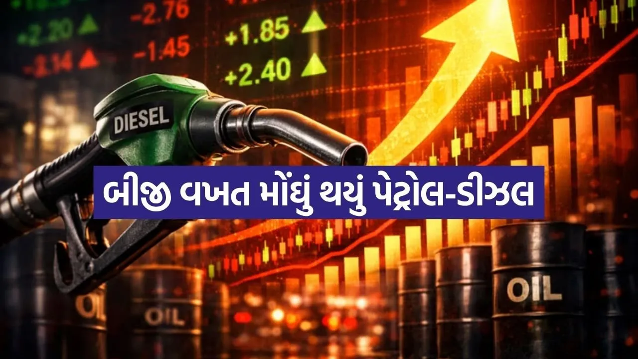 Petrol 1805.jpg