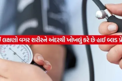High Bp 1805