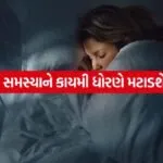 Sleep 1805