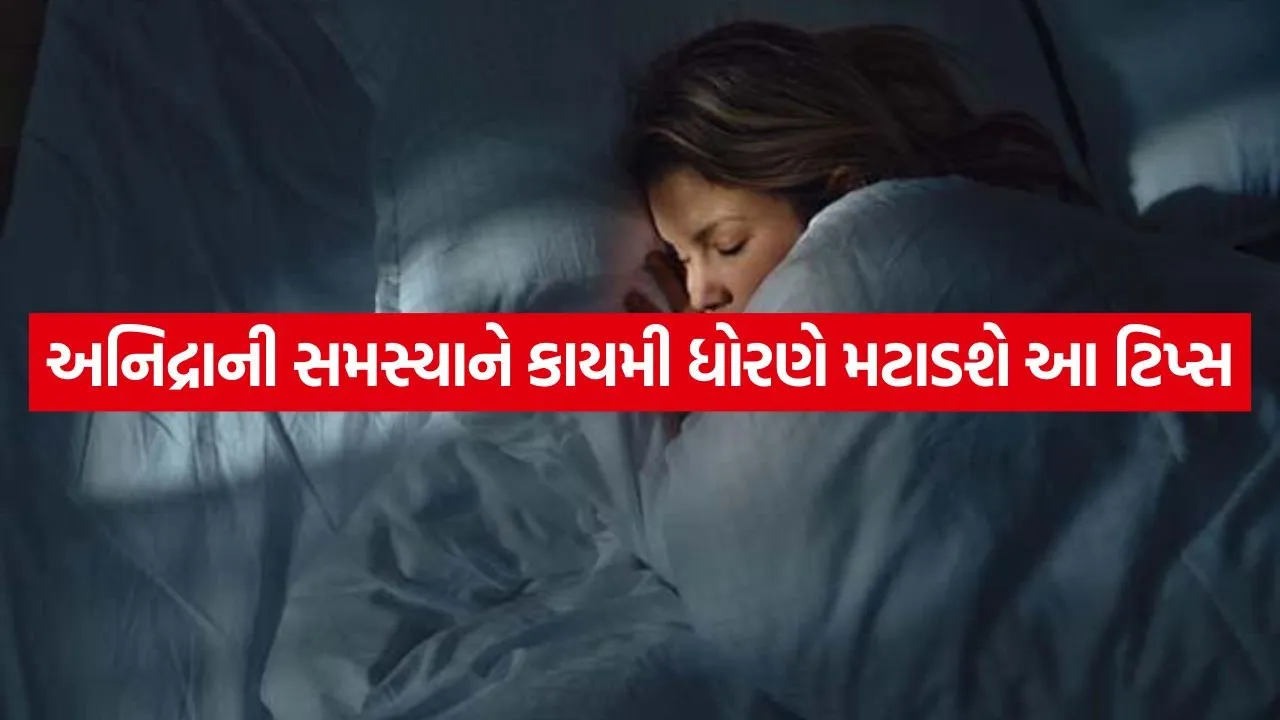 Sleep 1805.jpg