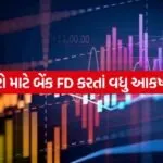 Investment 1805