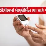 Diabetes 1805