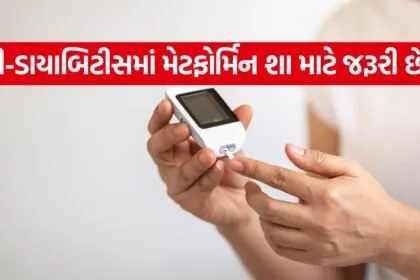 Diabetes 1805