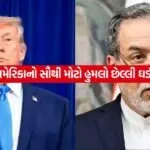 Trump 1805 1
