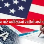 H1B Visa 1805