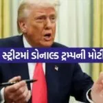 Trump 1805 2