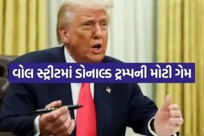 Trump 1805 2
