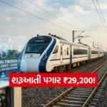 India 78