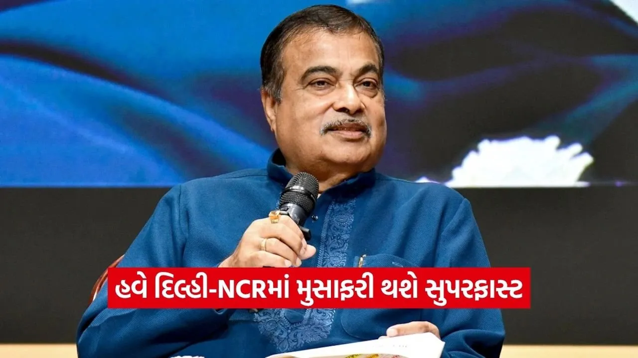 Dharmishtha 15.jpg